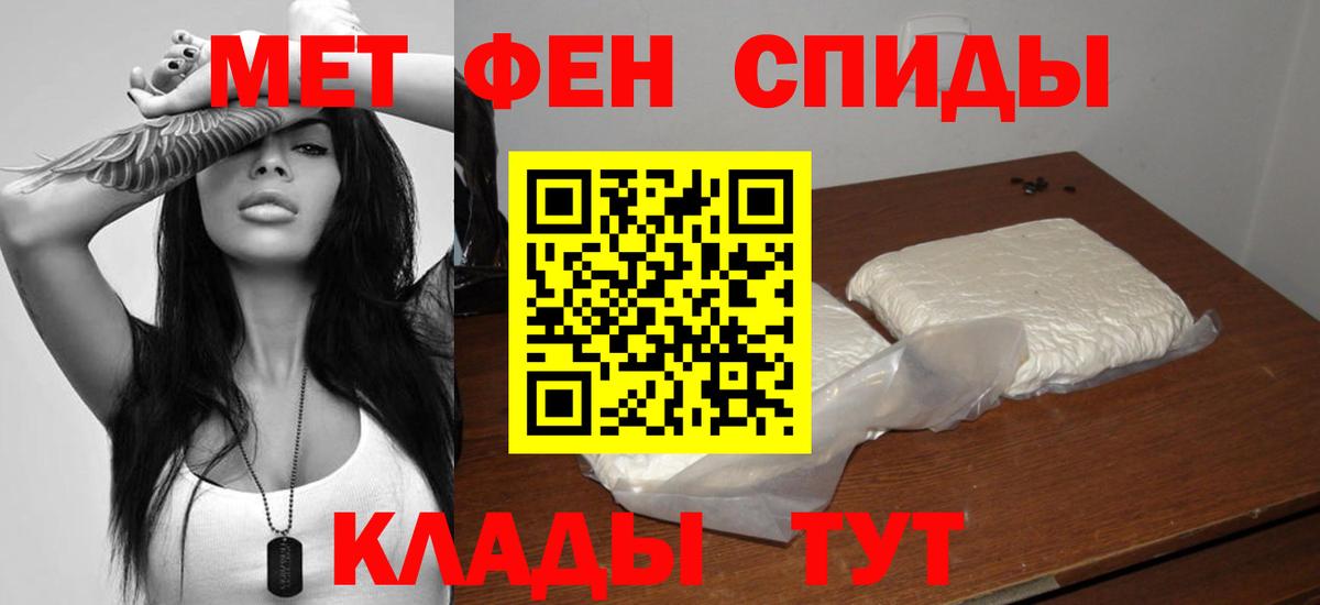 Орск  Амфетамин 97%  Amphetamine  Вход с VPN 