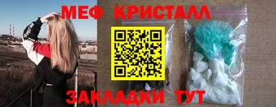 амф Новодвинск