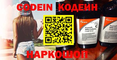 эйфоретик Новозыбков