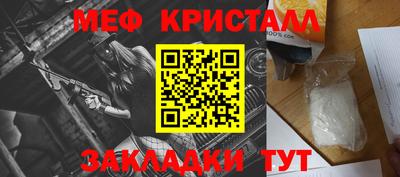 мефедрон VHQ Наро-Фоминск