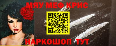 индика Новокубанск