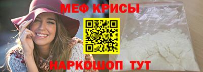 таблы Нальчик