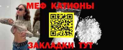 мефедрон VHQ Наро-Фоминск