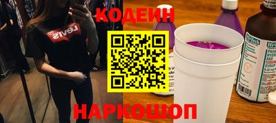 индика Новокубанск