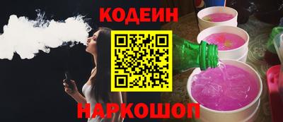 мефедрон VHQ Наро-Фоминск
