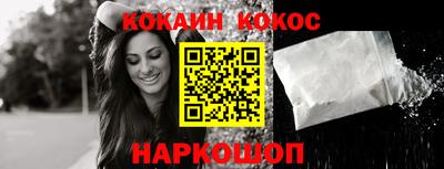мефедрон VHQ Наро-Фоминск