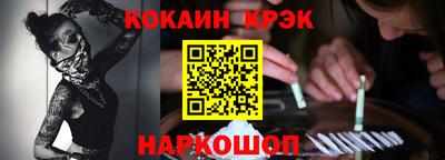 эйфоретик Новозыбков