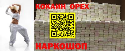 таблы Нальчик