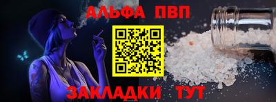 амф Новодвинск
