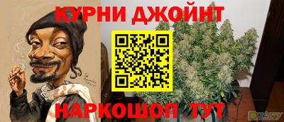 мефедрон VHQ Наро-Фоминск