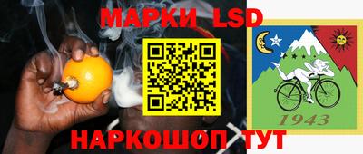 эйфоретик Новозыбков