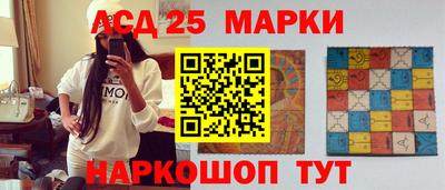 таблы Нальчик