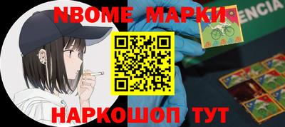 мефедрон VHQ Наро-Фоминск