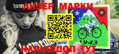 индика Новокубанск