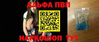 мефедрон VHQ Наро-Фоминск