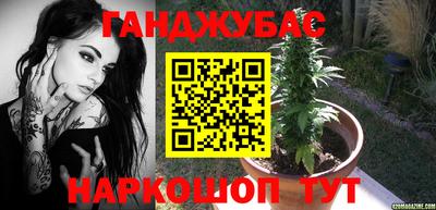 каннабис Нарткала