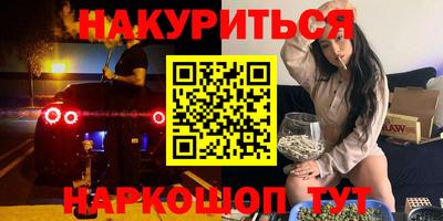 амф Новодвинск
