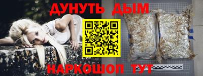 таблы Нальчик