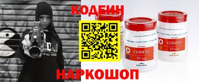 амф Новодвинск