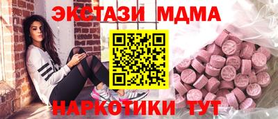 мефедрон VHQ Наро-Фоминск
