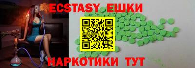 эйфоретик Новозыбков