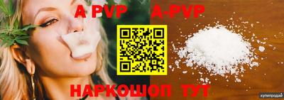таблы Нальчик