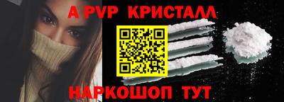 таблы Нальчик
