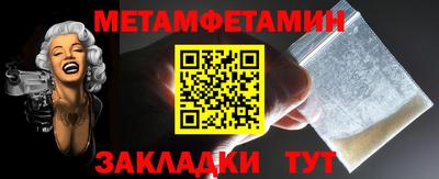 эйфоретик Новозыбков