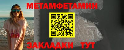 амф Новодвинск