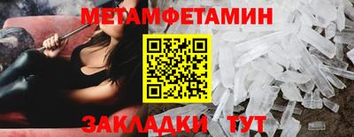 амф Новодвинск
