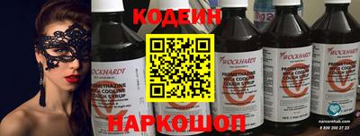 эйфоретик Новозыбков