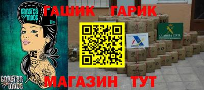 эйфоретик Новозыбков