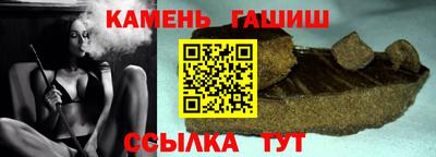 таблы Нальчик