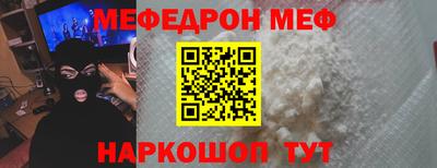 амф Новодвинск