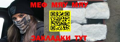 таблы Нальчик