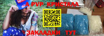 эйфоретик Новозыбков