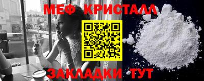 таблы Нальчик