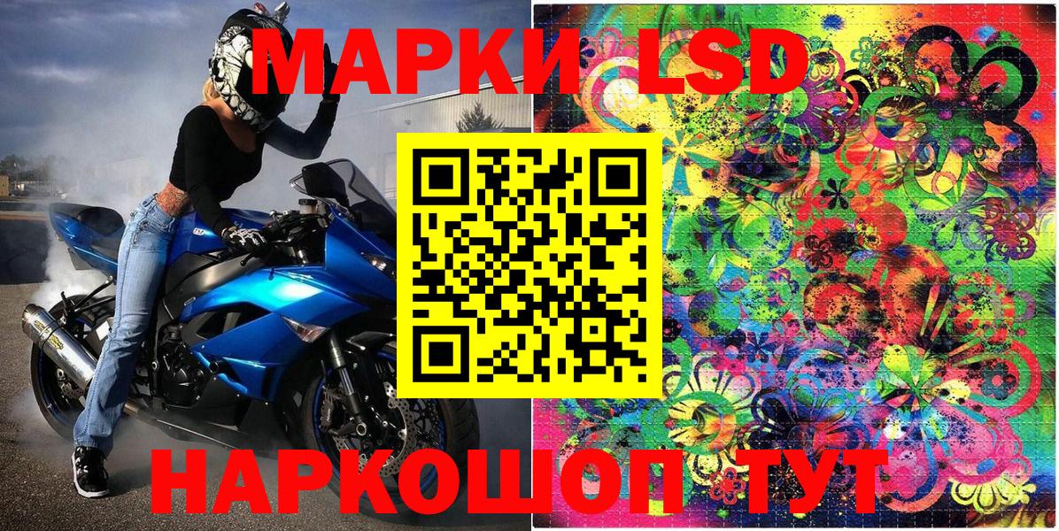 КОКАИН Орск