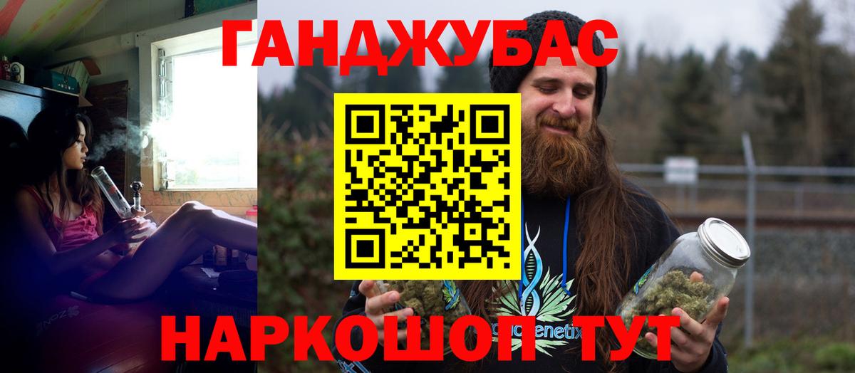 Орск  МАРИХУАНА  Вейп ТГК  Cocaine  ГАШ  Мефедрон кристаллы  Вход с VPN  A PVP СК   Гашиш 