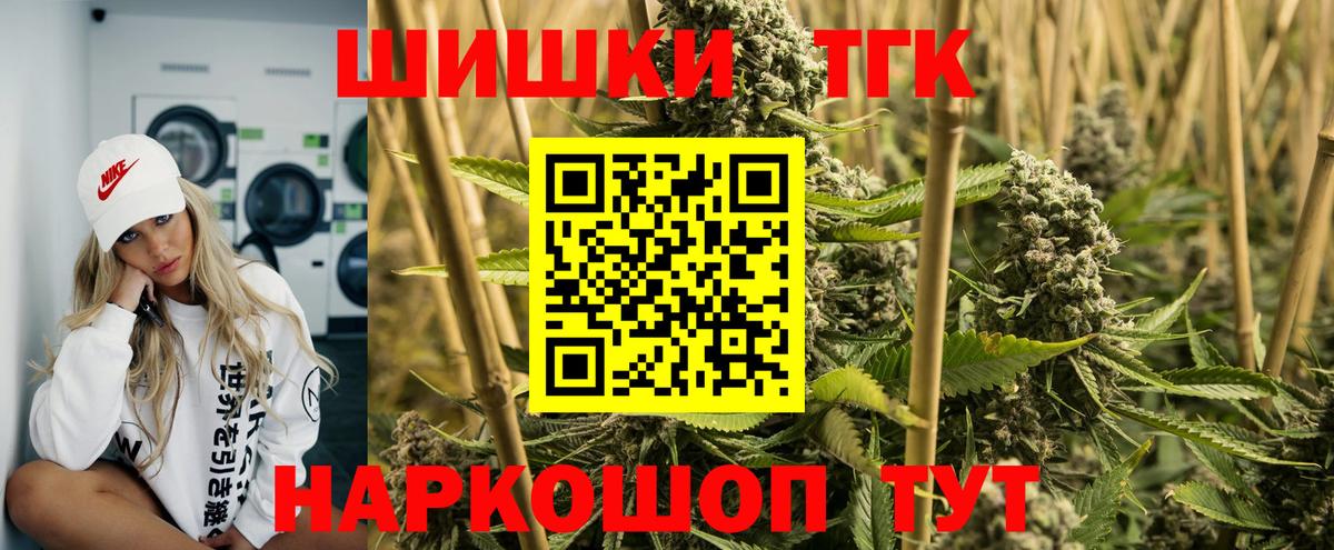 Шишки марихуана VHQ  Бошки Шишки White Widow  Вход с VPN  Орск  Каннабис ГИДРОПОН  Каннабис LSD WEED 